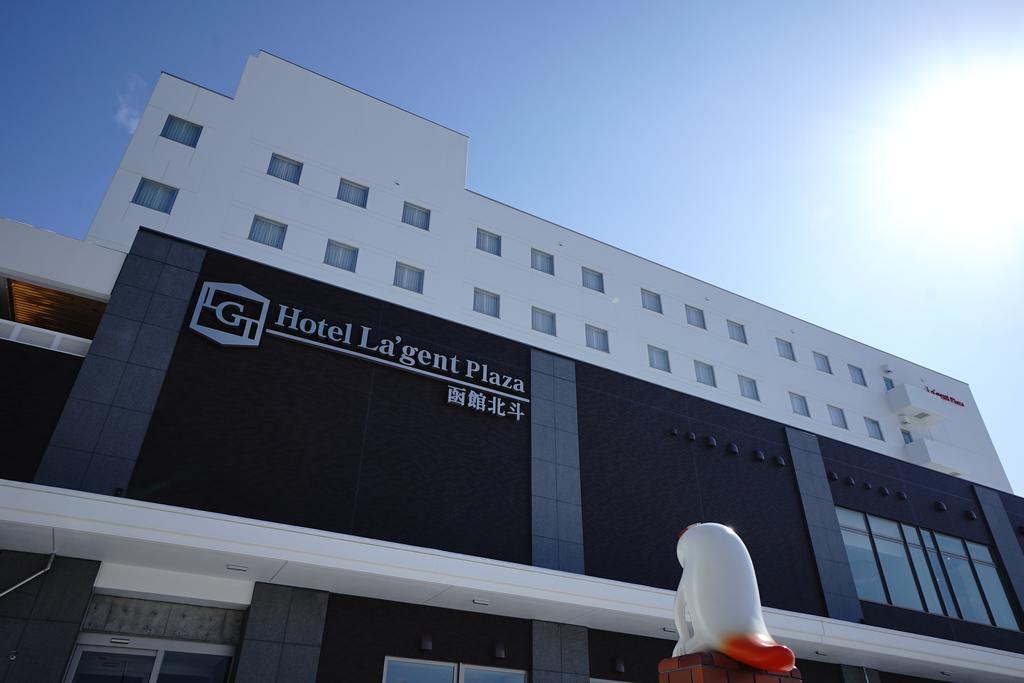 ホテル ラジェント プラザ 函館 北斗 エクステリア 写真